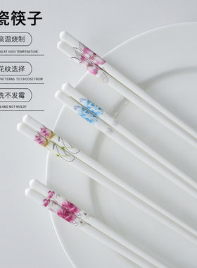 .款陶瓷筷子/好夹/不易发霉/礼盒/家用送礼实惠简约朵花花小清新