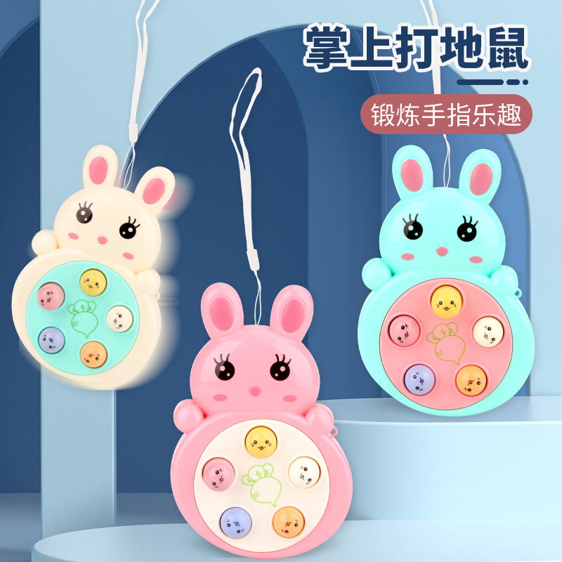 崇威打地鼠灭鼠先锋益智游戏趣味吊绳挂件手指训练玩具