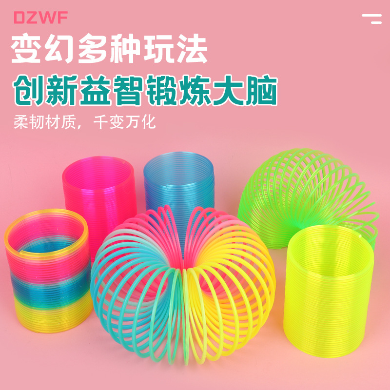 大号彩虹圈地摊卖弹力圈弹簧彩色圈叠叠乐魔力呼拉圈玩具