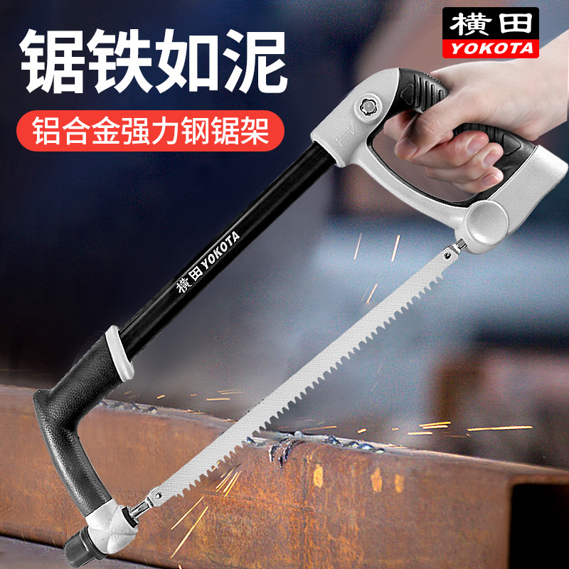 .钢锯架加厚铝合金hacksaw手工锯切割钢筋水泥金属管户外生存钢锯