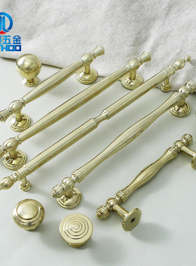 .法式柜门黄铜拉手 衣柜门鞋柜把手五金家具橱柜抽屉金色双孔拉手