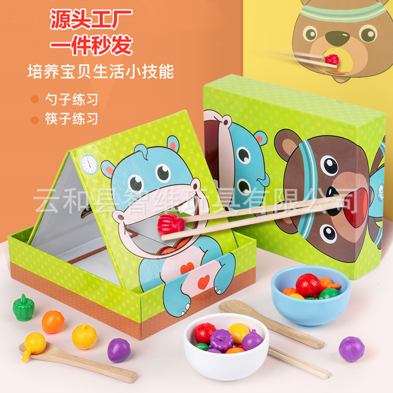 儿童蒙氏喂食游戏宝宝筷子勺子训练男孩女孩启蒙早教益智学习玩具
