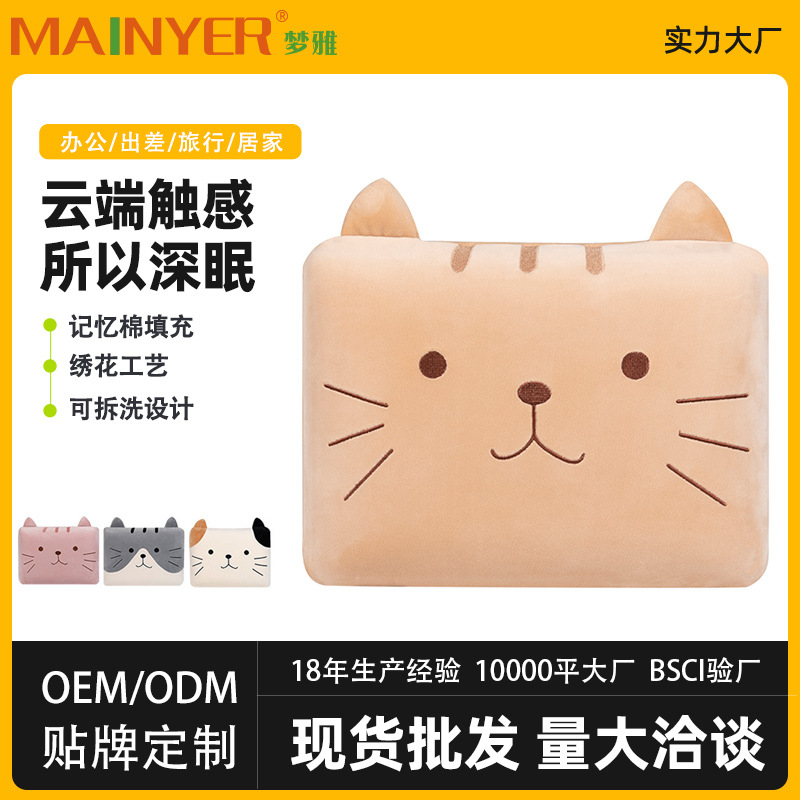 记忆棉小枕头两用椅子靠垫腰靠卡通猫咪腰枕午睡枕趴睡沙发抱枕