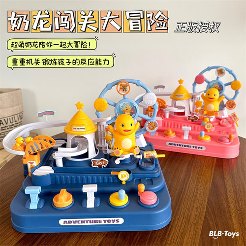 正版奶龙闯关大冒险摩天轮乐园男孩女孩赛车停车场手动轨道车玩具