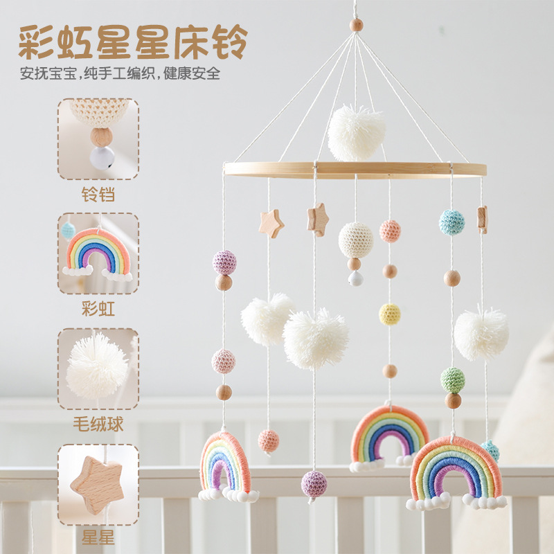 .北欧风婴儿房布置婴儿床床铃彩虹毛球ins风宝宝木质圆圈床铃床挂