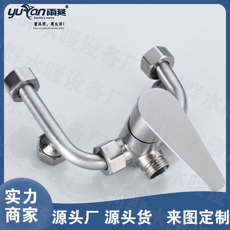 .铜款电热水器U型阀 混合阀混水器淋浴龙头 挂墙式冷热混水龙头