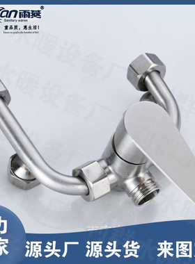 .铜款电热水器U型阀 混合阀混水器淋浴龙头 挂墙式冷热混水龙头