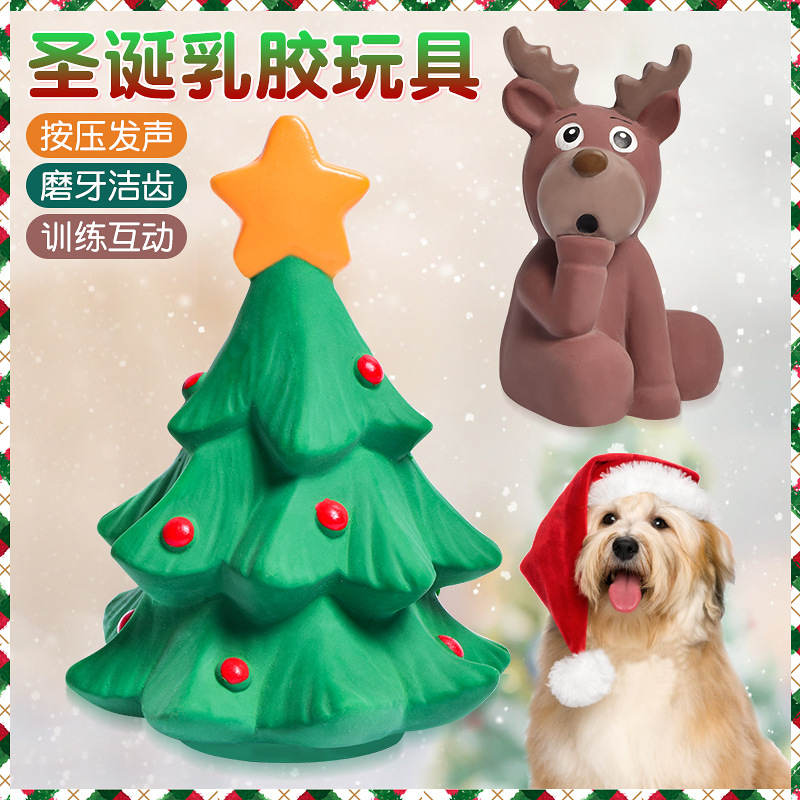 宠物乳胶玩具会响圣诞树麋鹿狗狗玩具乳胶捏捏发声大狗玩具