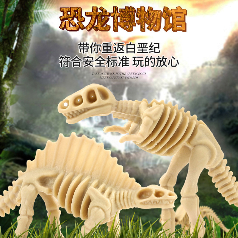.恐龙骨架儿童玩具 新款DIY仿真考古恐龙模型12款挖掘恐龙骨头