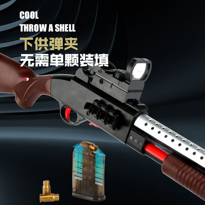 儿童来福散弹枪玩具s686仿真喷子霰弹枪m870小男孩子s1897软弹枪