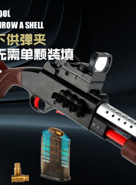 儿童来福散弹枪玩具s686仿真喷子霰弹枪m870小男孩子s1897软弹枪