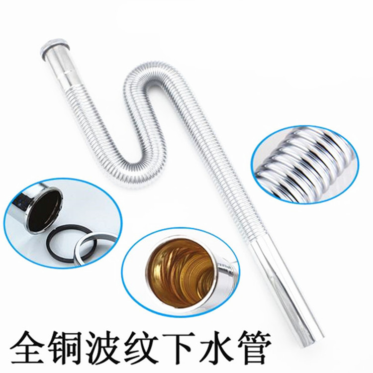 .铜32常规波纹管面盆防臭黄铜镀铬下水管 排水管 S弯P弯存水防臭