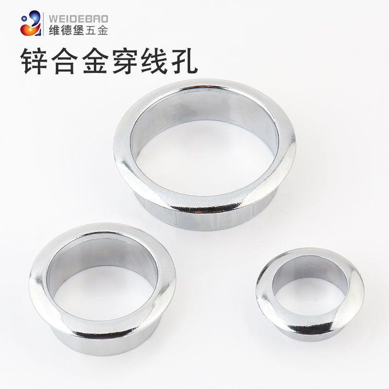 .锌合金穿线盒电脑办公桌面25 35 50装饰圈线孔盖穿线孔圆形孔盖