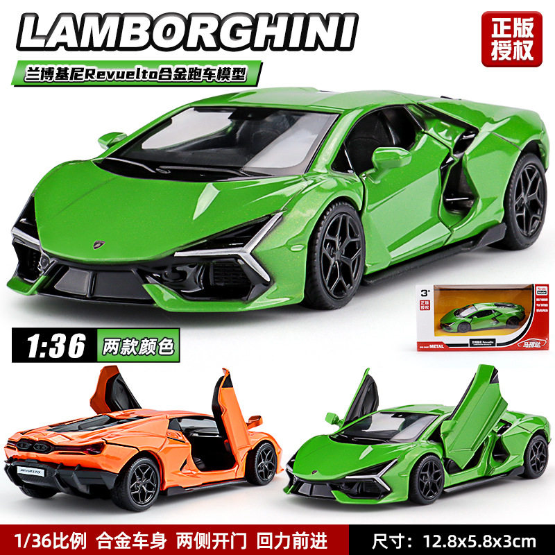 .:36兰博仿真基尼Revuelto合金模型回力两开门男女玩具小汽车礼物