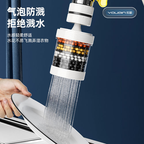 .水龙头过滤器家用自来水净化器厨房防溅过滤头嘴净水器防溅