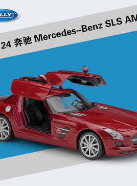 WELLY威利1:24奔驰SLS AMG仿真合金汽车模型礼品摆件玩具