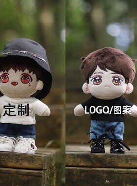 20厘米娃衣T恤有袖T恤exo玩偶娃娃无袖背心白T恤潮牌15cmT恤背心