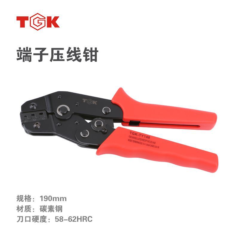 .至高TGK-TY125/126/148端子压线钳 冷压裸端子接线钳棘轮式端子
