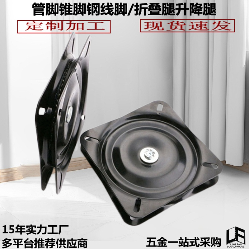 .具五金展示柜铁转盘圆桌餐台承重旋转转盘酒吧吧椅转椅全珠转盘