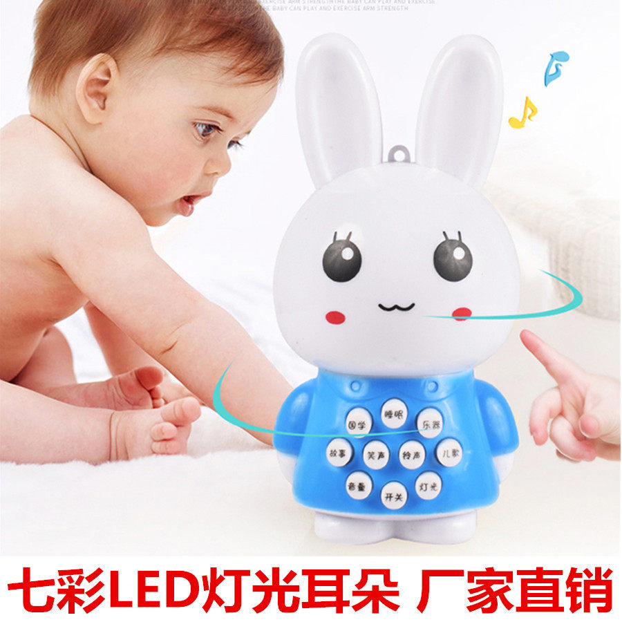 小兔子故事机兔儿童益智学习早教机发光玩具礼品智能智能早教玩具