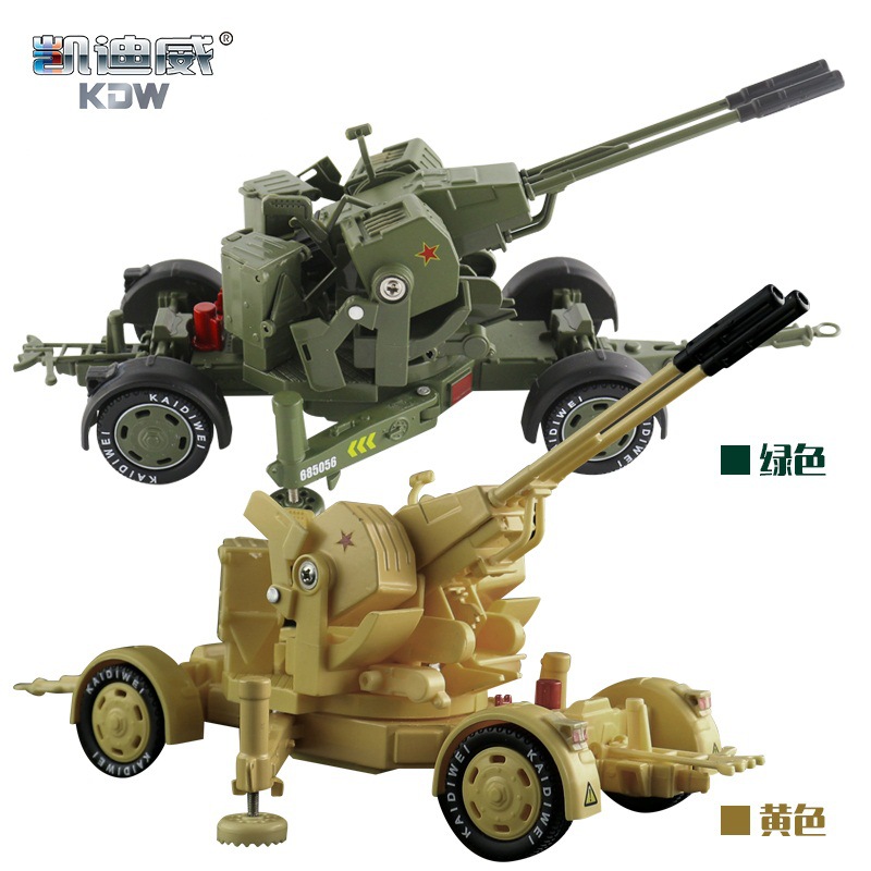 .正品凯迪威1:35仿真90式高射炮合金模型双管防空炮车玩具礼品