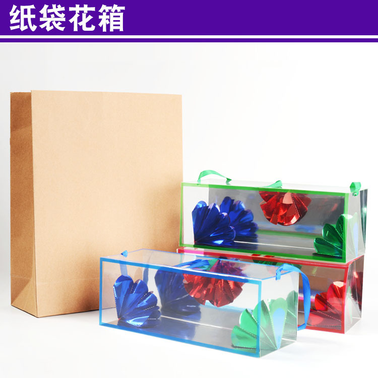 纸袋花箱空袋空箱出物魔术道具舞台套装演出益智表演舞台表演套装