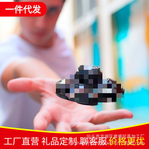 智能感应飞行球回旋飞球悬浮魔术ufo魔幻黑科技6岁女儿童玩具男孩