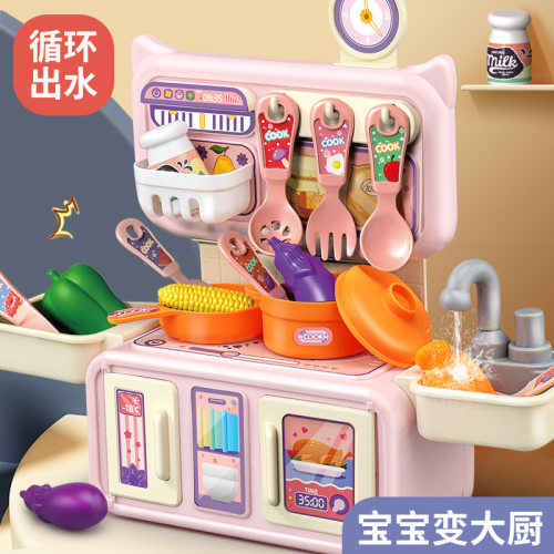 .过家家喷雾儿童厨房仿真厨台餐台厨具男女孩做饭益智玩具套装