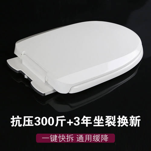 .供应【一件】加厚UVO型坐便器盖板老式配件马桶盖