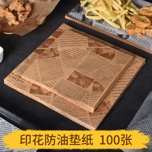 .烘焙吸油纸蛋糕包装纸油炸食品吸油纸英文印花报纸100张防油垫纸