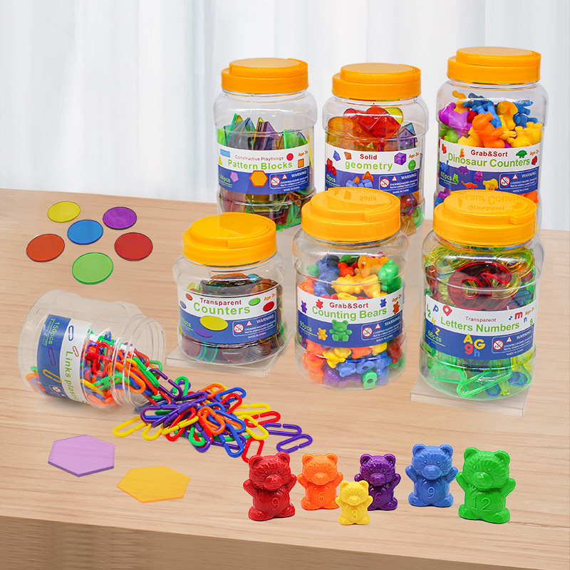 .彩虹透明数字大写字母图形罐装益智玩具蒙氏早教启蒙幼儿园教具
