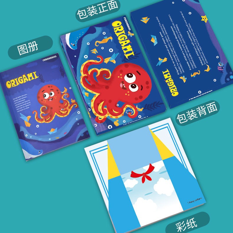 儿童英文折纸立体折纸diy益智创意双面彩印英文版剪纸折纸