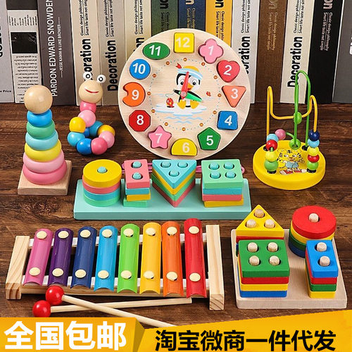 木质敲琴 婴幼儿童益智音乐玩具6-12个月宝宝1-2-3周岁半木琴乐器