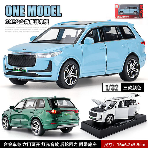 .业1:32理想ONE回力玩具汽车城市六座SUV车合金模型带底座车摆件