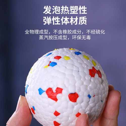 .亚马逊爆款宠物玩具狗狗玩具球磨牙ETPU高弹磨牙球耐咬球