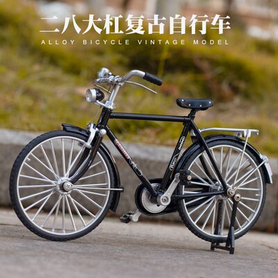 同款老式自行车模型二八大杠脚踏车复古单车合金车小摆件玩具