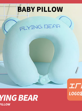 FLYINGBEAR新款现货记忆棉u型枕 旅行枕 颈枕马卡龙色精美刺绣