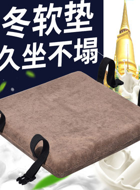 久坐不塌坐垫屁垫椅垫办公椅沙发餐椅红木实木椅子加厚海绵软座垫