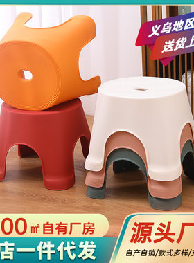 .凳子塑料板凳 家用儿童凳 加厚卡通防滑踩脚胶脚踏宝宝矮凳洗澡