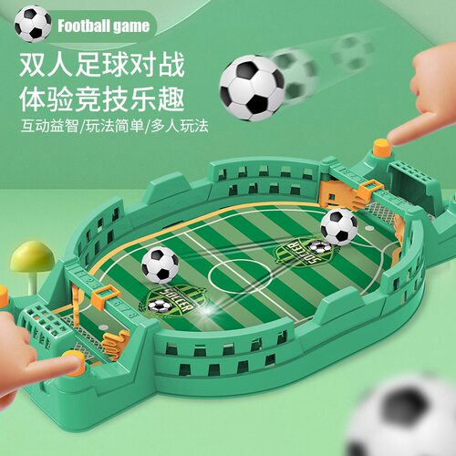 .童桌上足球双人对战台亲子互动益智桌面游戏3到6岁男孩玩具桌游