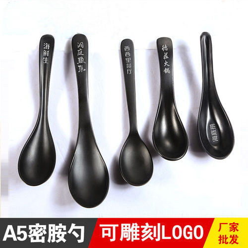 .胺汤勺子长柄仿瓷汤匙家用餐厅酒店商用拉面勺非塑料调羹可雕刻