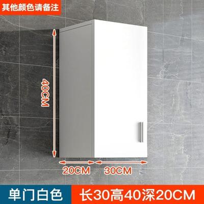 壁柜墙上储物柜阳台洗衣机上方吊柜卫生间小墙柜厨房挂壁衣柜家用