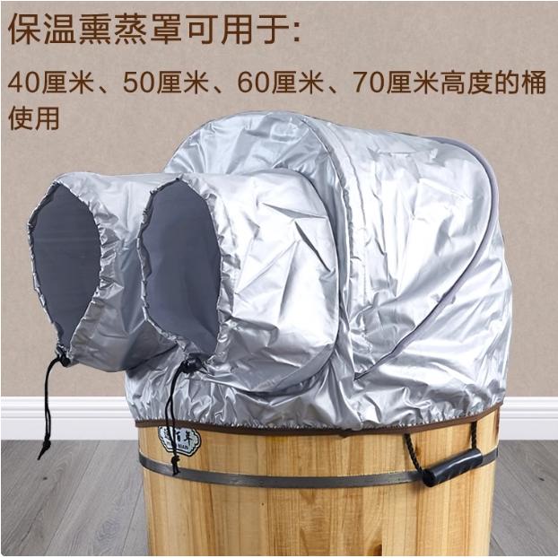 蒸腿布罩全包裹泡脚桶熏蒸罩洗脚密封蒸汽泡脚木桶保温汗蒸足浴罩