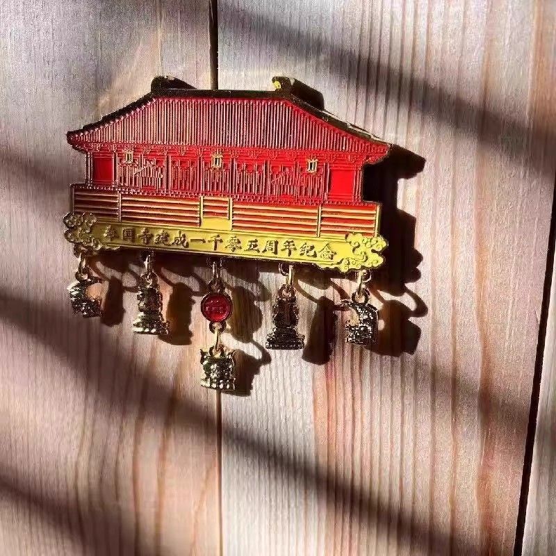 奉国寺冰箱贴肖战X奉国寺建成1005周年纪念款金属冰箱贴旅游伴手