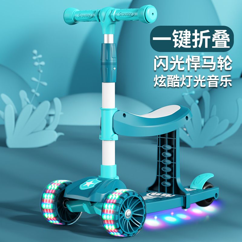 带座滑板车儿童可坐可骑1-2-345-67岁男女三合一米高宝宝多玩具车