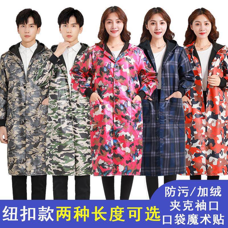 加绒罩衣外套成人男式厨房家用防水带袖加长过膝迷彩搬运工作服冬