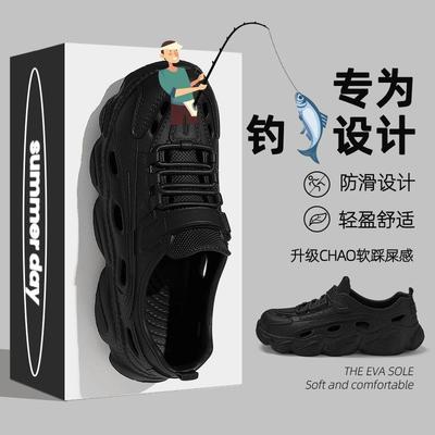 男士洞洞鞋夏季2024新款外穿防滑防臭户外钓鱼司机专用开车拖鞋男