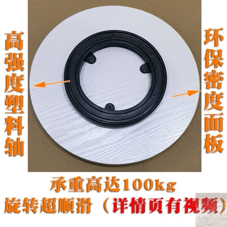 线盘打包转盘花艺盆景制作模型展示拍摄转台泥塑喷漆旋转底座转盘