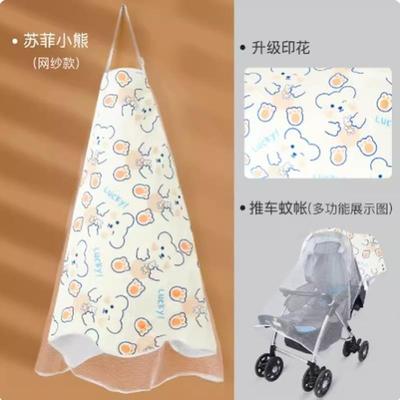 喂奶遮羞布神器防走光遮奶布夏季多功能哺乳巾外出遮挡衣罩衫斗篷