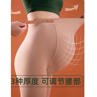 春装 光腿神器肉色袜裤 加绒春夏防蚊丝袜子 打底裤 孕妇打底袜春秋款